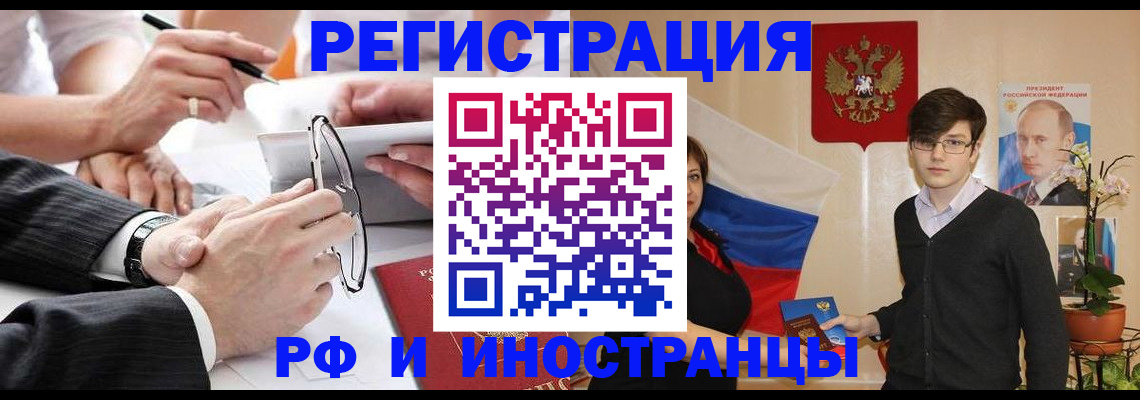 регистрация для дет. сада в Урус-Мартане
